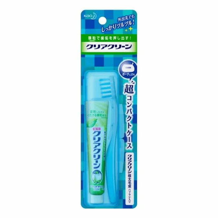 Clear Clean Portable Ultra-Compact Case [1 set]