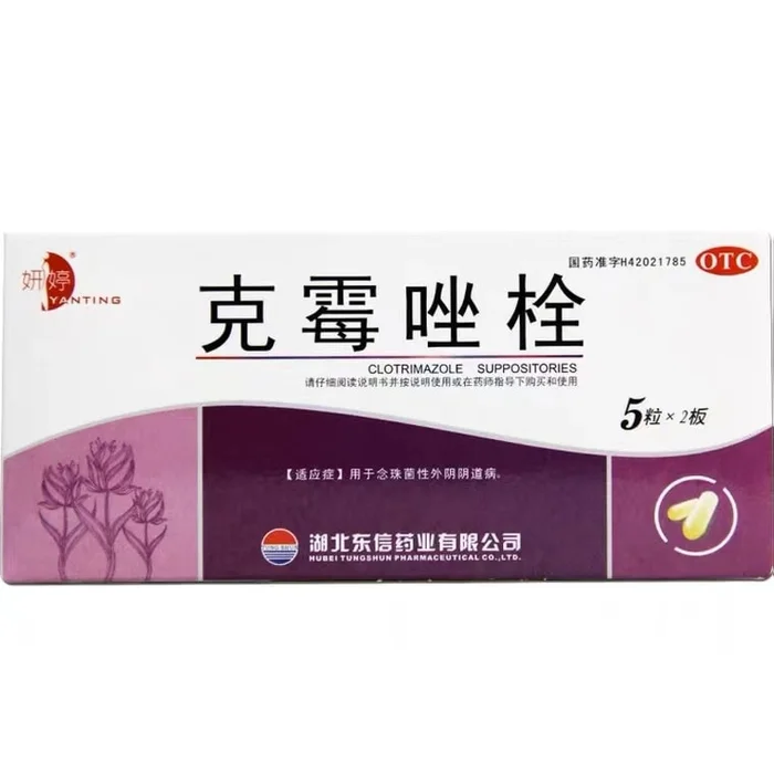 Clotrimazole Suppositories Yin Tablets 0.15g*10 capsules/box