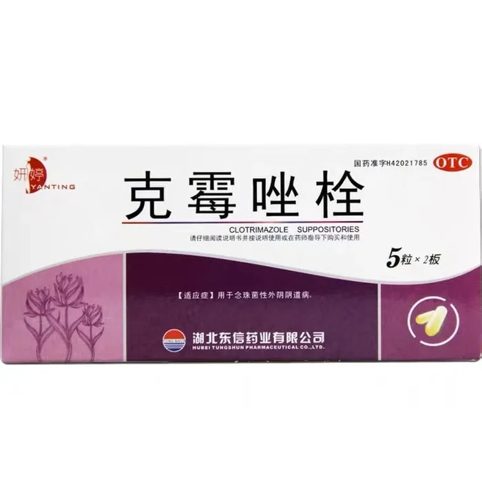 Clotrimazole Suppositories Yin Tablets 0.15g*10 capsules/box