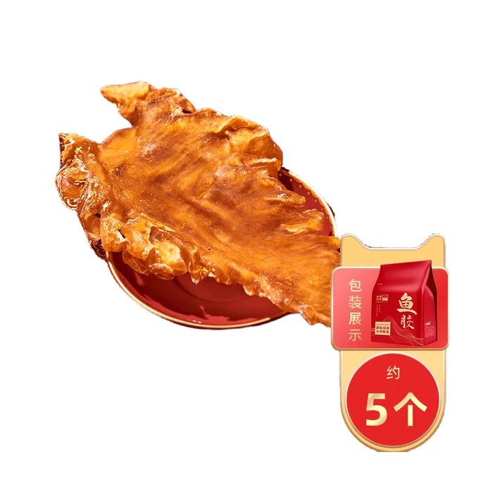 Cod gum deep-sea Flower Gum Nourishing Collagen XXL grade 250g/ box