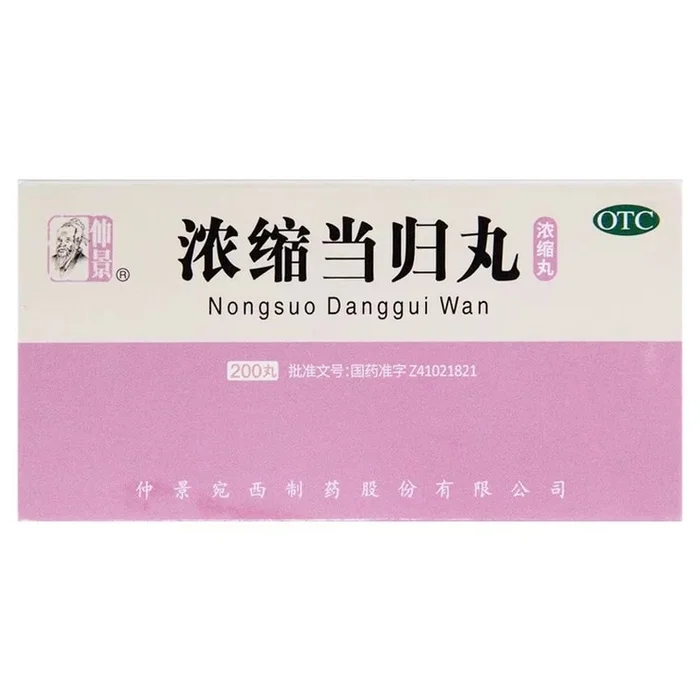 Concentrated Angelica Pill Face yellowish menstruation less menstrual cramps pain reliever 200 pills/box