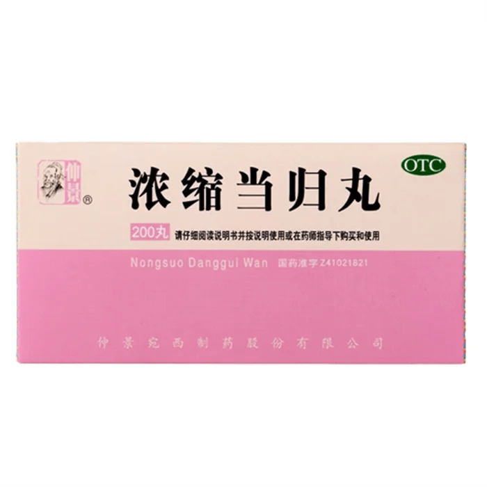 Concentrated Angelica Pills 200 Pills/box Nourishing Blood Activating Blood And Regulating Menstruation