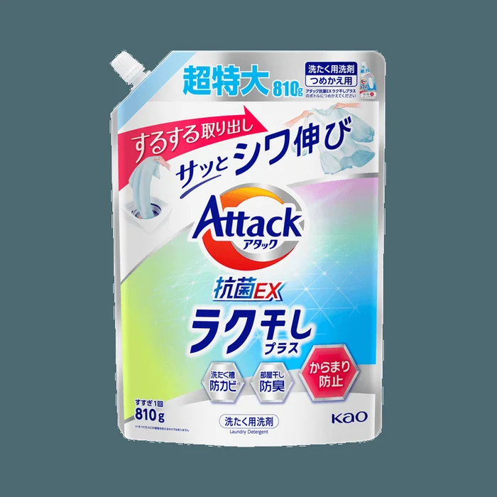 Concentrated Antibacterial Laundry Detergent Refill 810ml