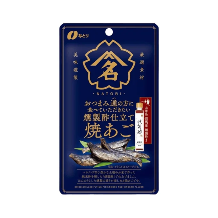 Connoisseur's Choice Vinegar-Marinated Smoked Flying Fish 20g