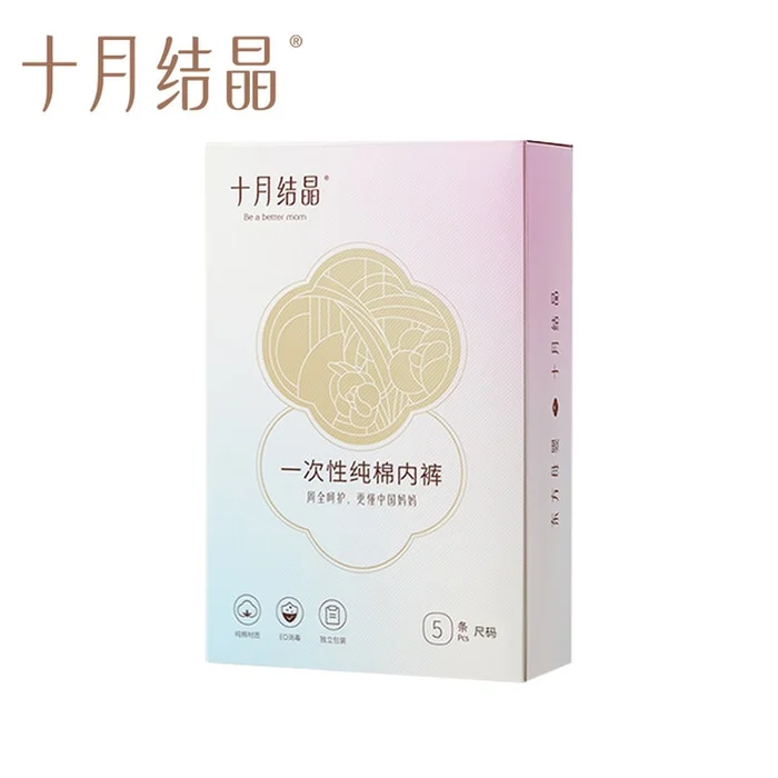 Cotton Disposable Panties Sterilized For Physiological Period-Trips-Postpartum 5pcs For Weight Within 121 Pound 55KG L