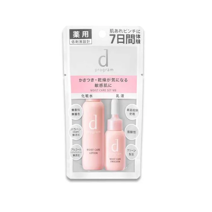 D-PROGRAM Moist Care Trial Set MB (Lotion: 23ml + Emulsion: 11ml)