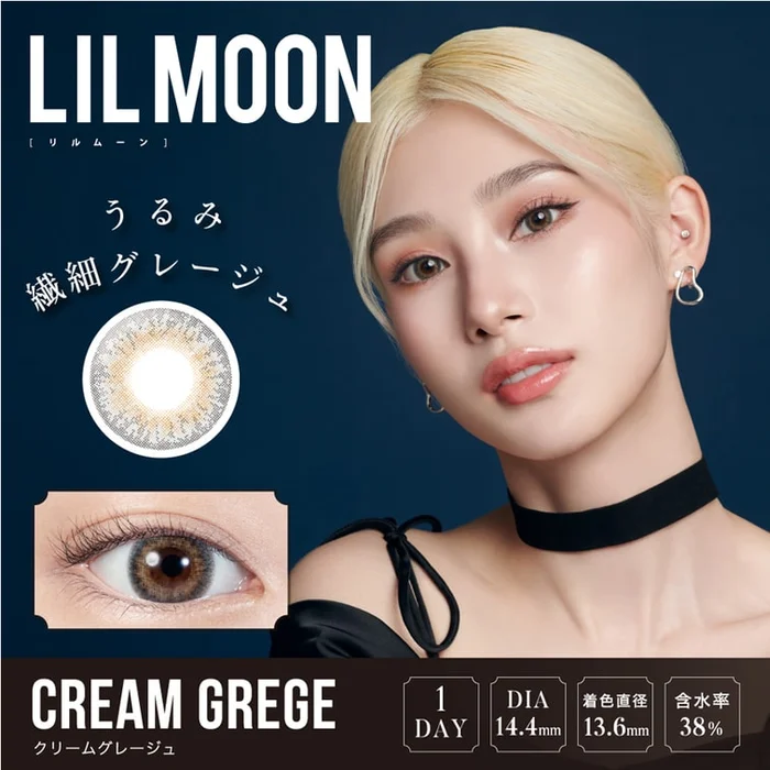 Daily Disposable Beauty Eye Cream Grege 10pcs Degree -1.00(100)