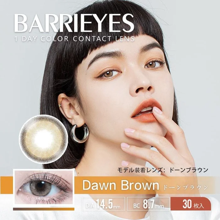 Dawn Brown Daily 30pcs Degree -1.00(100)