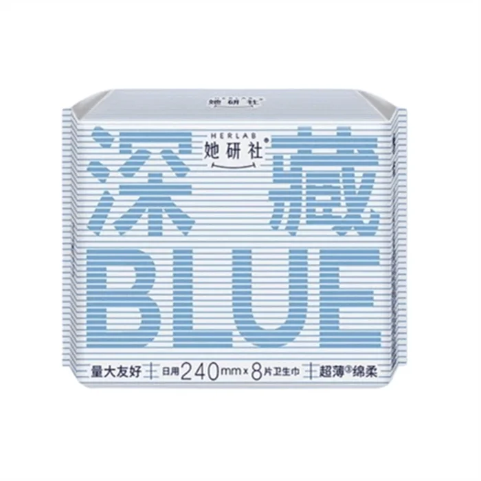 Deep Blue Sanitary napkins ultra-thin and soft daily use 240mm*8 pieces per pack