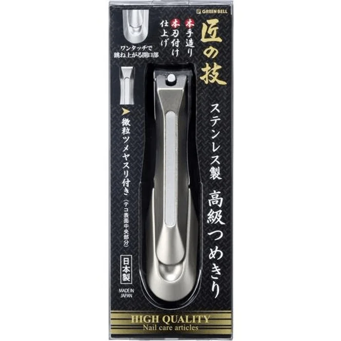 Deluxe Nail Clipper Takumi no Waza G-1205 [1 piece]