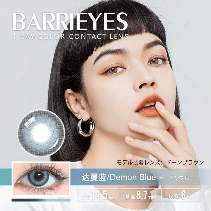 Demon Blue 1day 6PCS