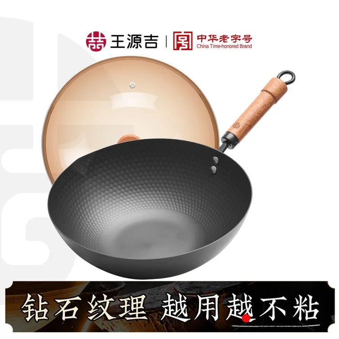Diamond-Hammered Iron Wok 32cm– Naturally Non-Stick Physical Anti-Stick Texture