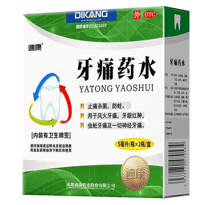 Dikang® Toothache Relief Solution 5ml x 2 Bottles – Fast-Acting Dental Drops with Clove Oil for Nerve Pain Antibacteria