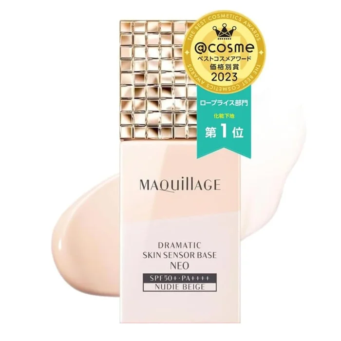 Dramatic Skin Sensor Base Neo Nudie Beige SPF 50+ PA++++ 25ml