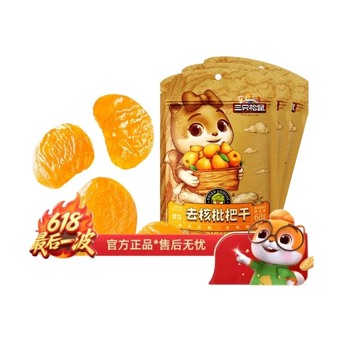 Dried core loquat 60g *1 bag