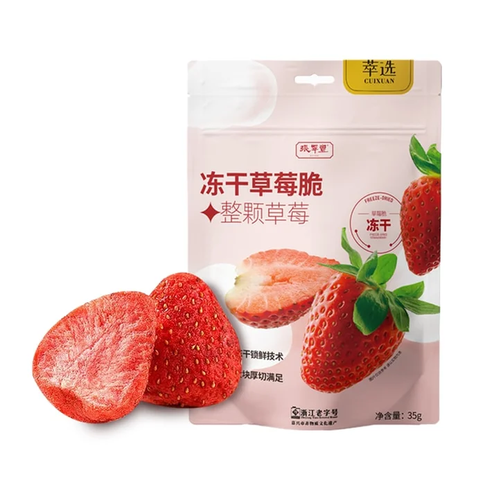 Dried Strawberry Crispy 35g