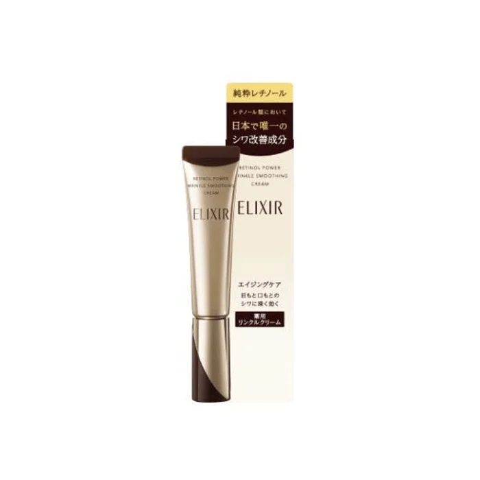 ELIXIR Retinol Power Wrinkle Smoothing Cream 15 g