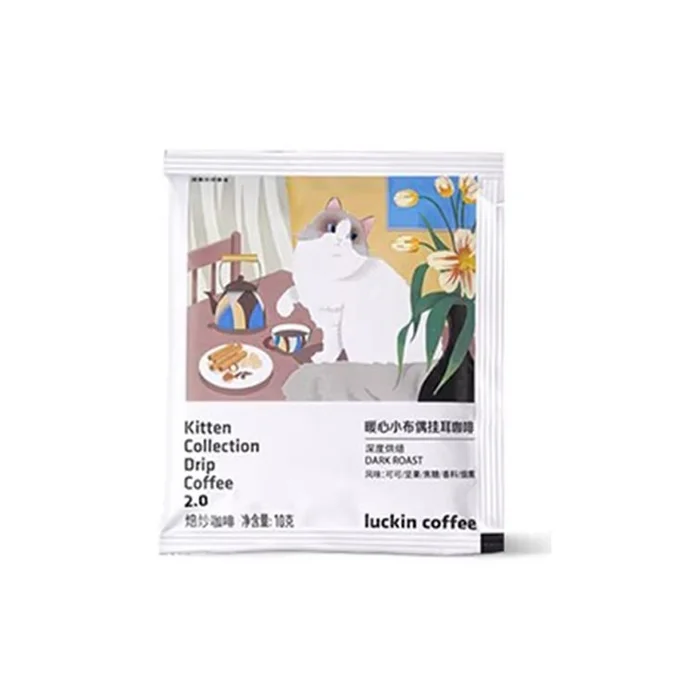 Espresso deep red envelope Warm little Muppet 10g