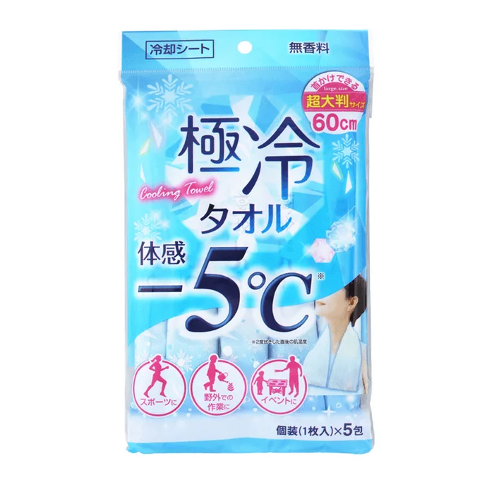 Extreme cold towel no fragrance