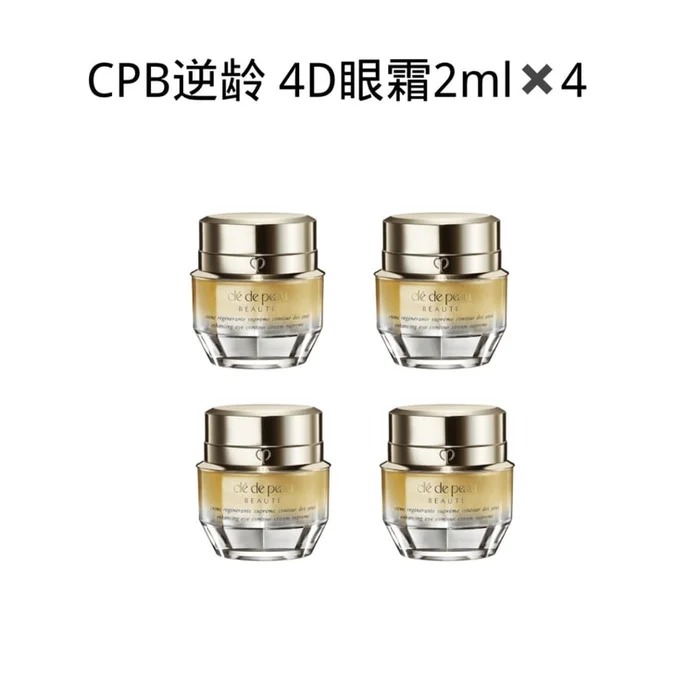 Eye Contour Cream Anti-Wrinkle 2ml×4