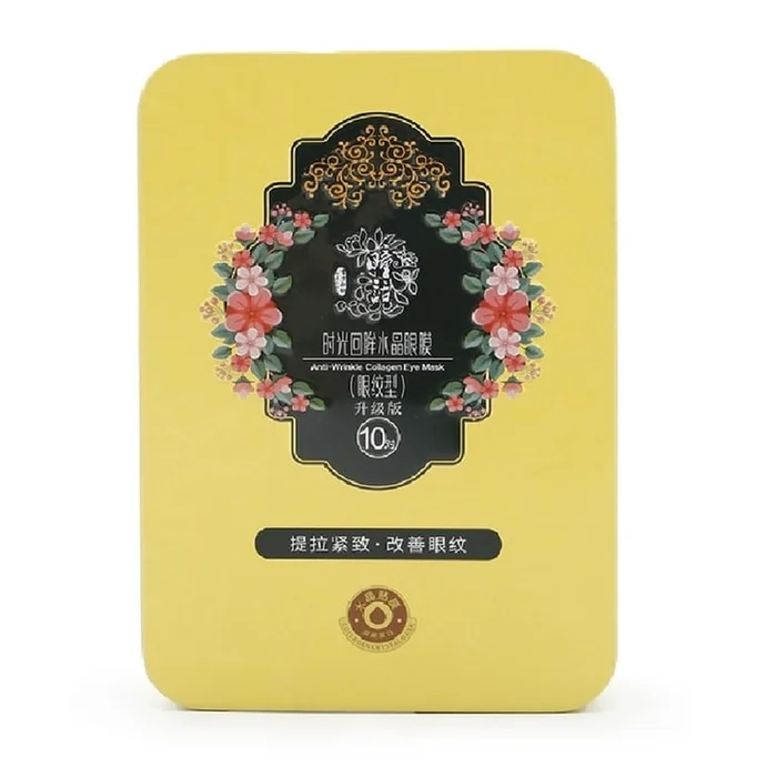 Eye pattern crystal eye mask reduces fine lines dry lines fishtail lines and tightens the eyes 10 pairs