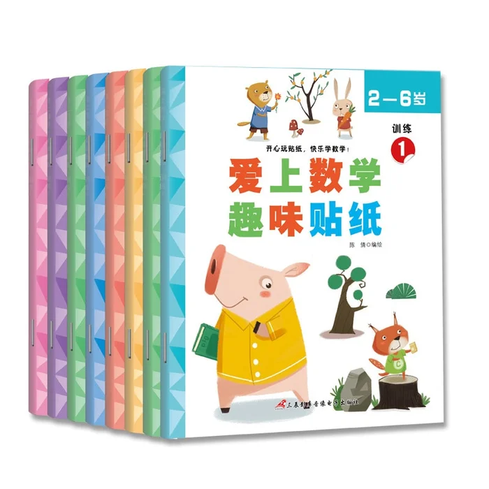 Fall in love with math fun sticker book full 8 volumes