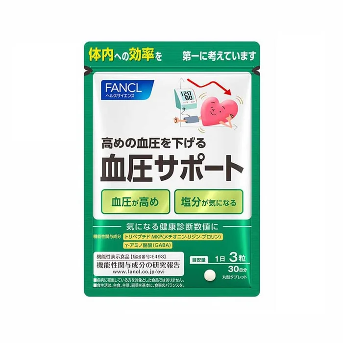 FANCL Blood Pressure Support (30-day Supply) 90 capsules