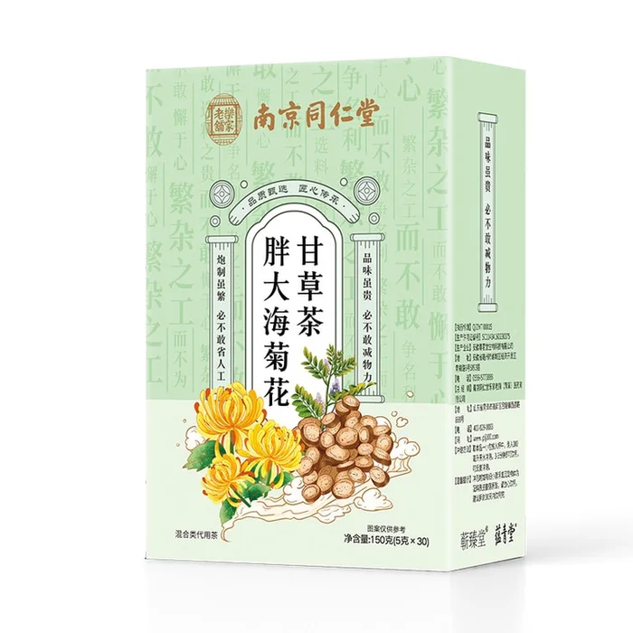Fatty Sea Chrysanthemum Licorice Tea Health Tea Luohanguo Chenpi Tea Bag 150g Can 4Pack