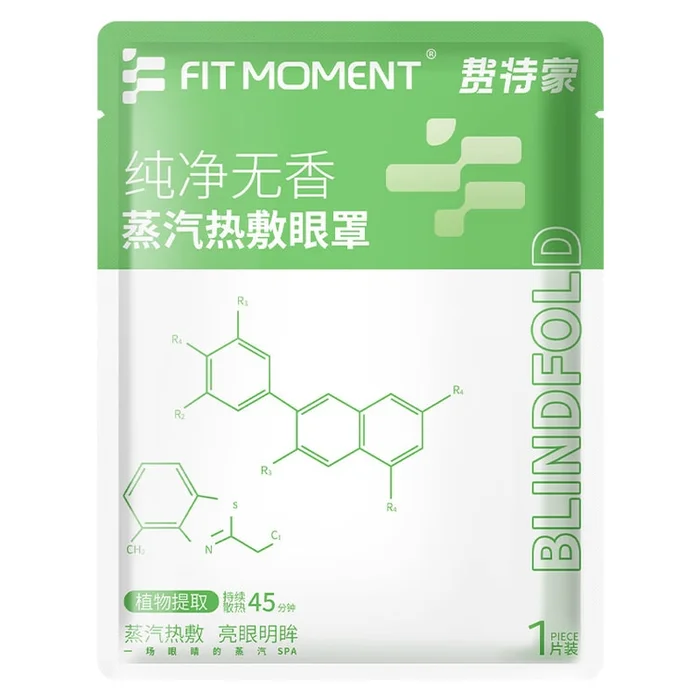 FIT MOMENT Fragrance-Free Steam Eye Mask (15 Pieces)