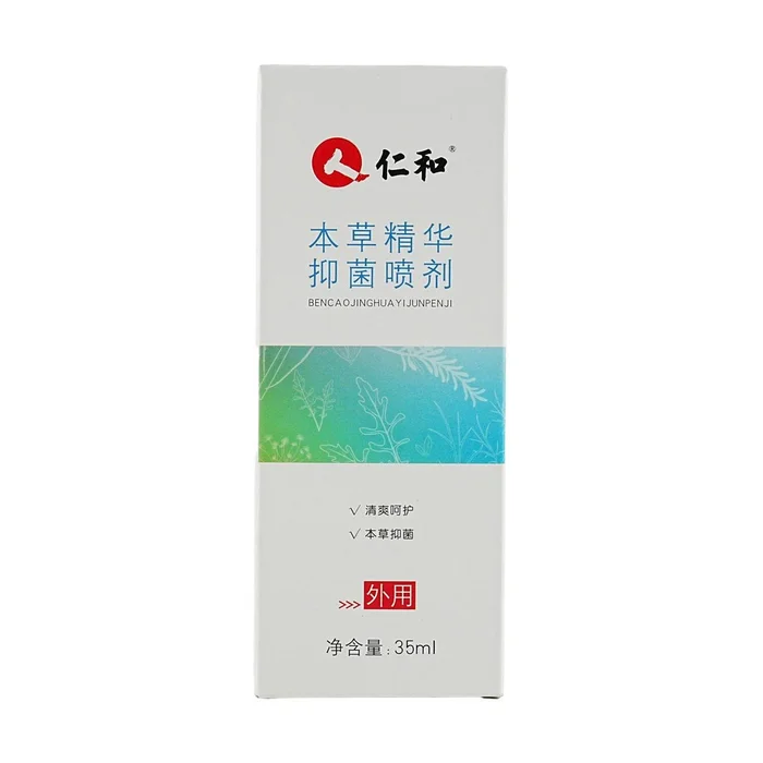 Foot Spray with Herbal Extracts to Suppress Bacteria and Treat Foot Odors, 1.18 fl oz.