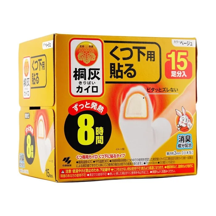 Foot Warmers 15 patches