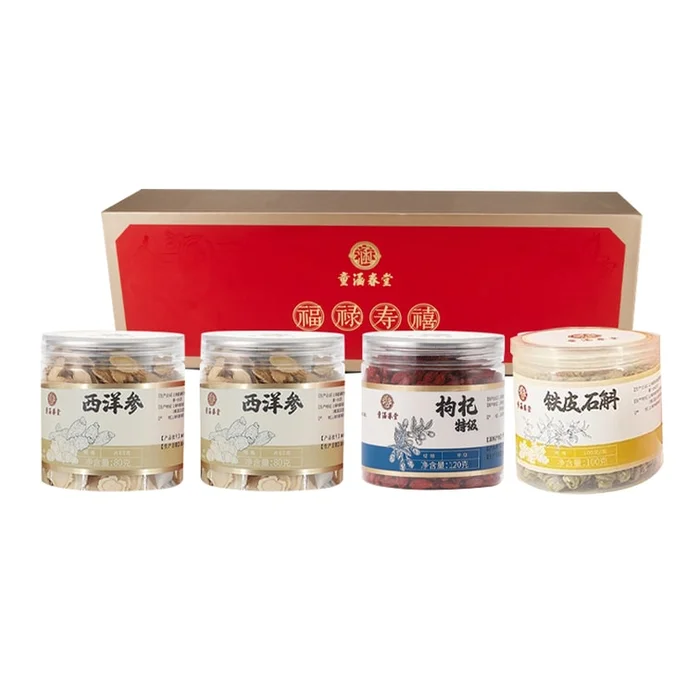 Fulu Shouxi Business Gift Box 2-3cm American ginseng * 2 bottles+Dendrobium * 1 bottle+Goji berry * 1 bottle