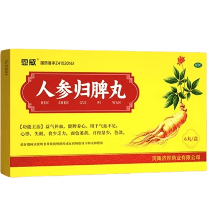 Ginseng GUI PI Pills 9g*6 pills x 1 box