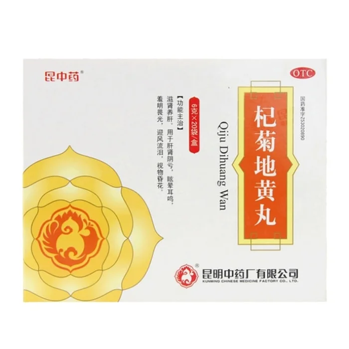 Goji Chrysanthemum Rehmannia Pills 6g×20 bags/box