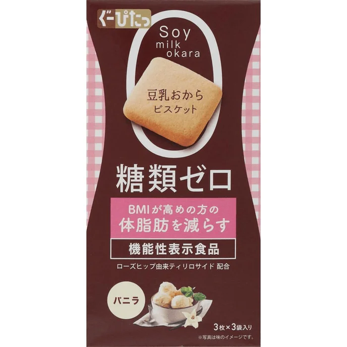 GooPita Soy Milk Okara Biscuit Advance Vanilla [9 pieces]