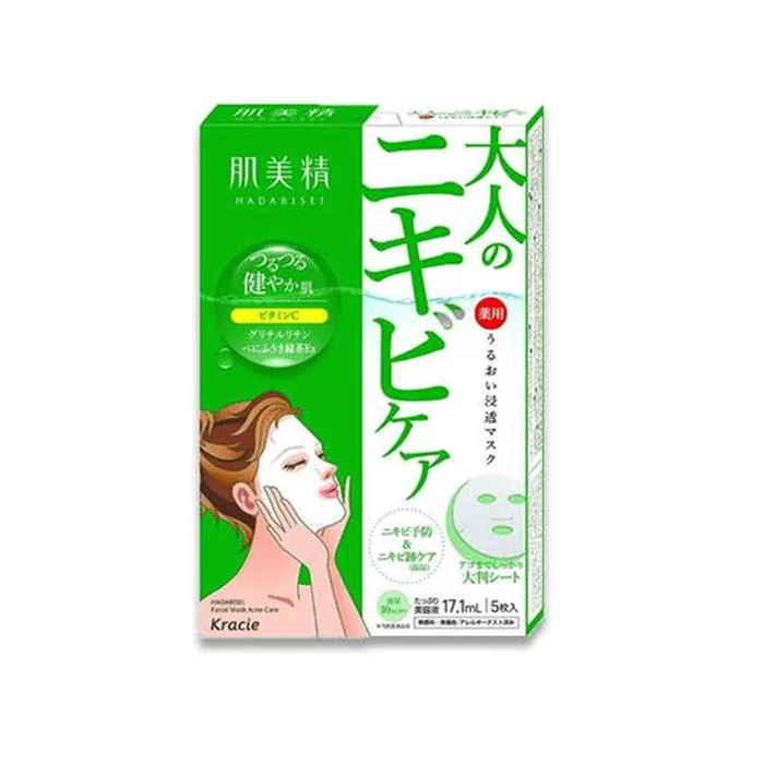 Green Moisturizing Penetrating Acne Mask 5pcs