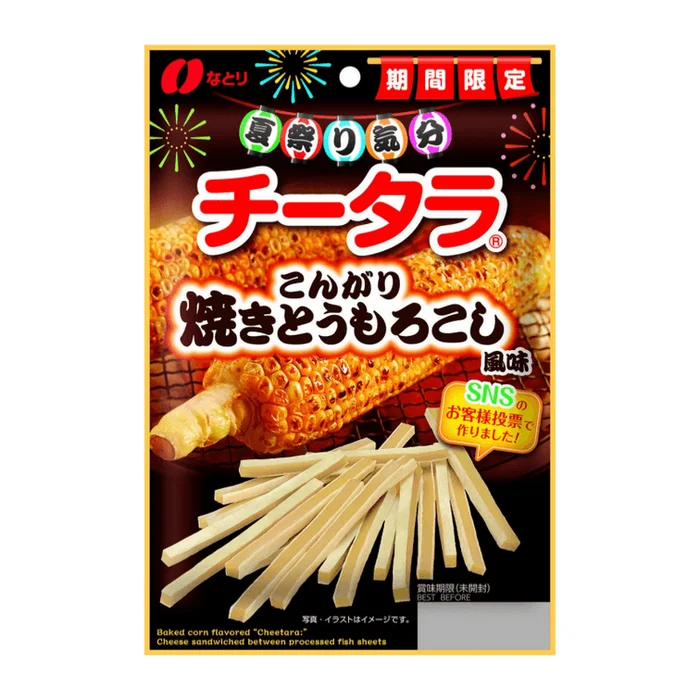 Grilled Cod with Cheese & Corn Flavor 55g