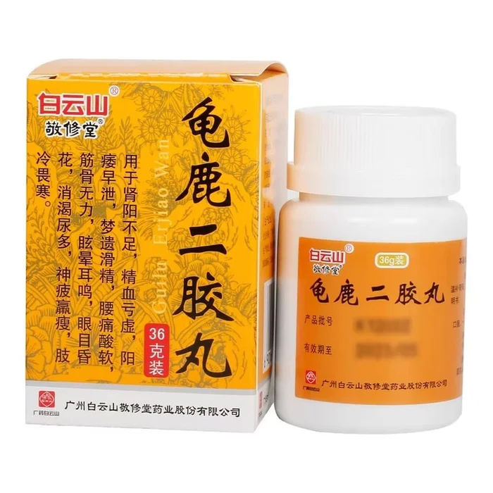 Guilu Erjiao Pills 36g*1 bottle/box