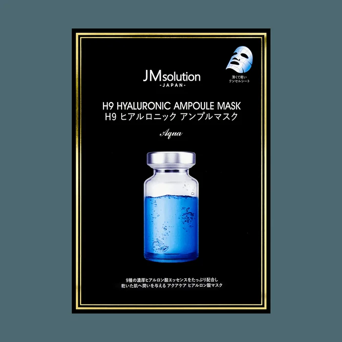 H9 Hyaluronic Ampoule Mask Aqua 5 Sheets