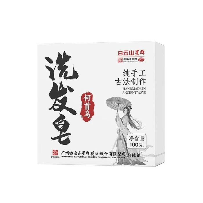 Hair care anti-hair loss shampoo soap 100g *1 box