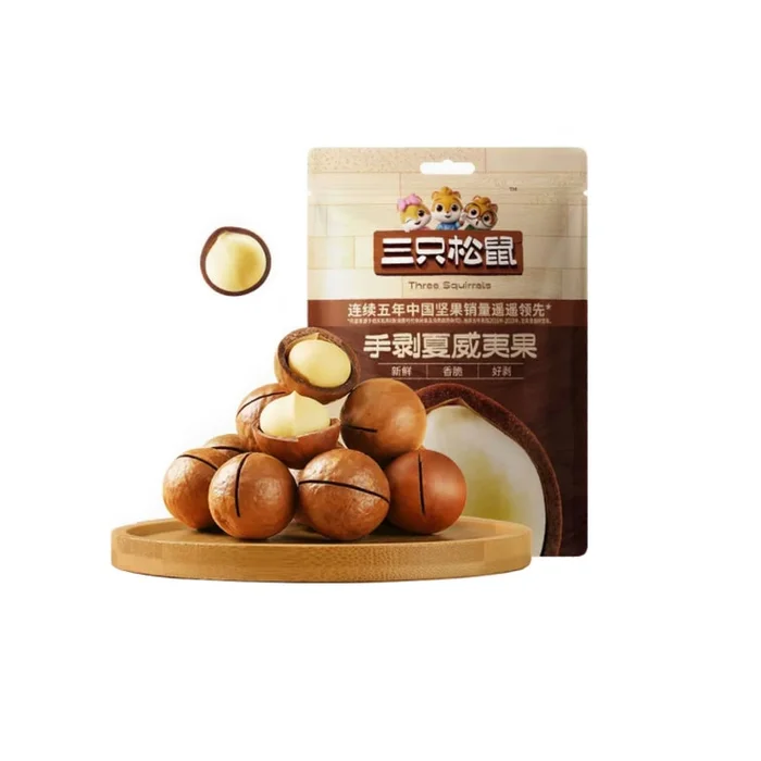 Hand Peel Macadamia Nuts 36g