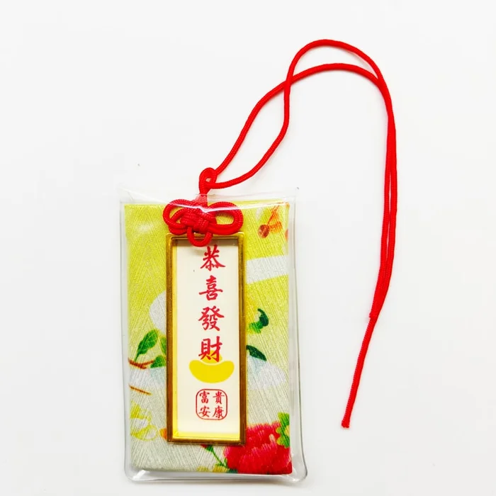 Hanging Incense Sachet GXFC