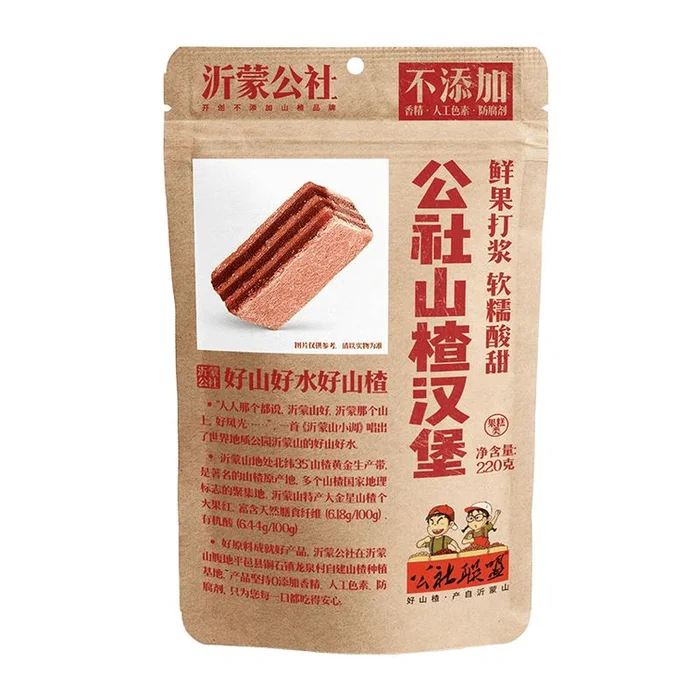 Hawthorn Burger Without Added Snacks 220g/bag