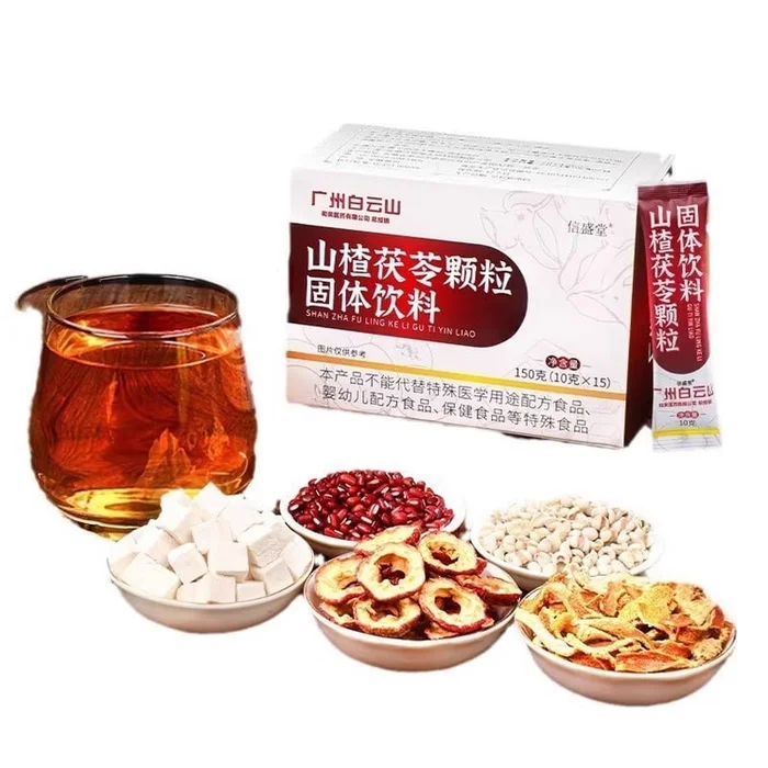 Hawthorn Poria Granules Expel Dampness Remove Dampness and Coldness Strengthen Spleen 10g*15bags