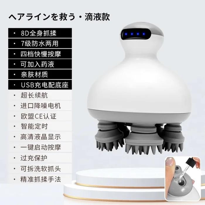 Head Massager for Headache Relief Automatic Head Therapy Upgraded Drip Version 1pc