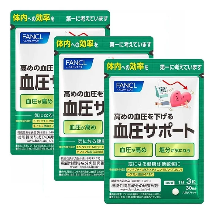 Health Supplement For Blood Pressure Support 270 Capsules