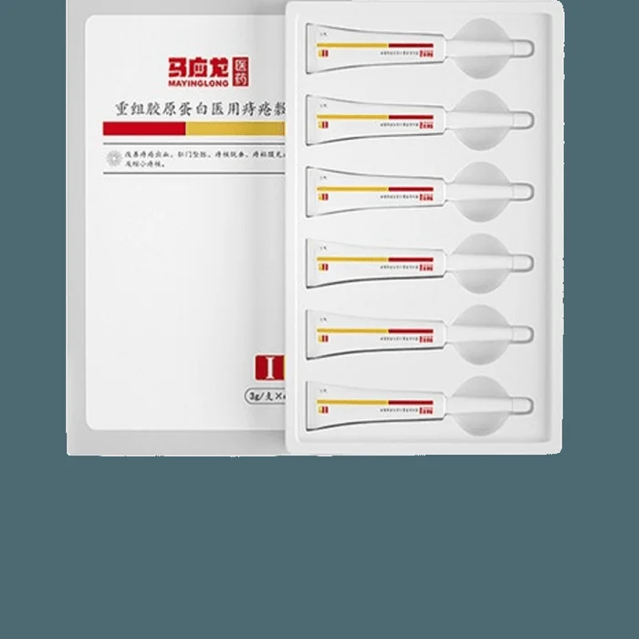 Hemorrhoid Ointment Mixed internal and external hemorrhoid medical cold compress 1 box /6 pieces