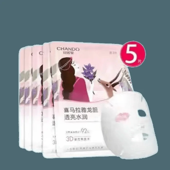 Himalayan Glacier Water Light facial mask 5 pieces of gentian 1 piece free random