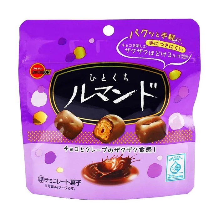 Hitokuchi Lumonde Crispy Chocolate Cookies 1.65 oz