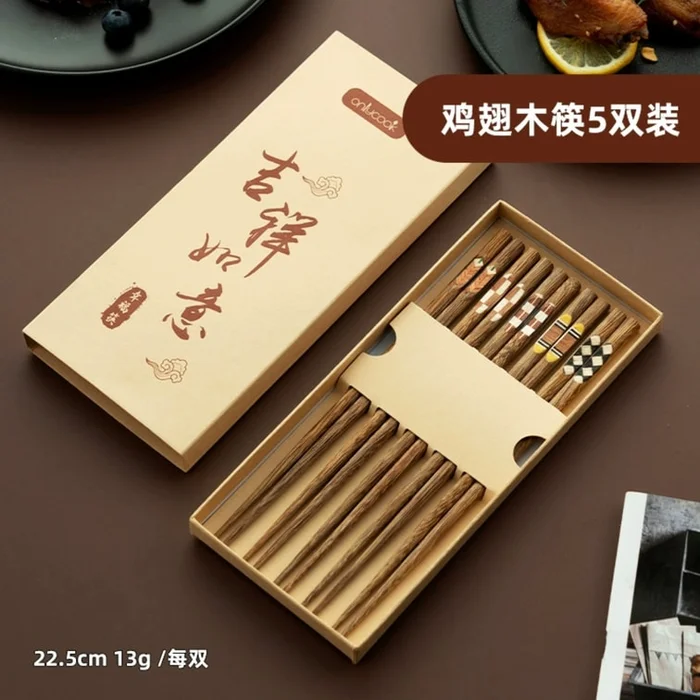Household chicken wing wood chopsticks family set Chicken wing wood 5 pairs per set / 1 set total 5 pairs